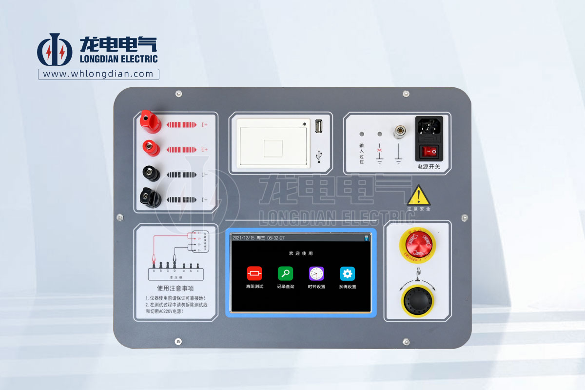 變壓器直流電阻測(cè)試儀 變壓器直流電阻測(cè)試儀